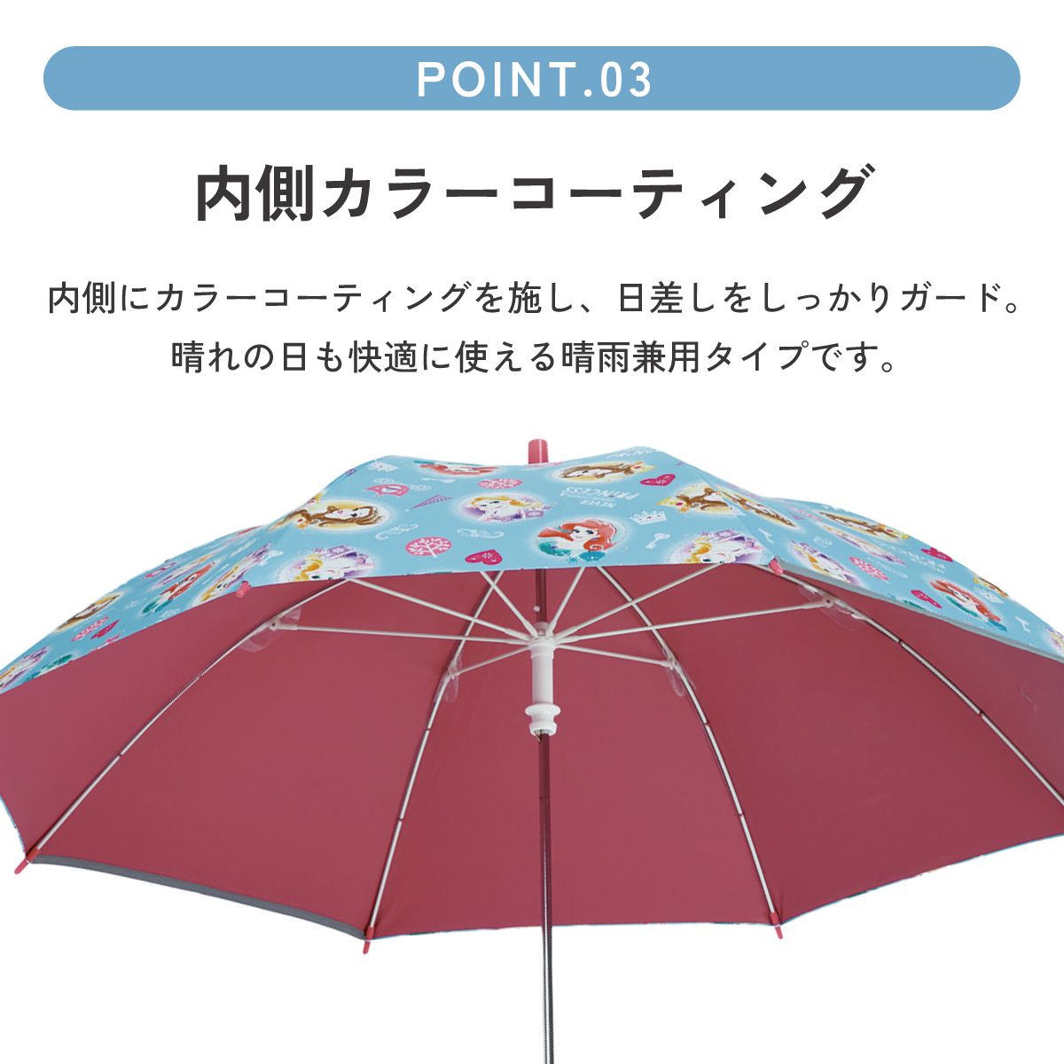 【送料無料】子供 日傘 50cm 晴雨兼用 手開き 5歳 6歳 7歳 8歳 小学校 小学生 通学 おしゃれ かわいい スケーター ubsr2