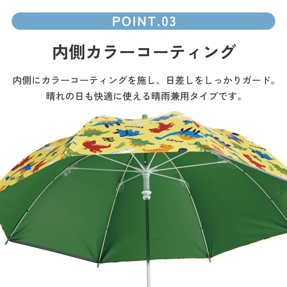 【送料無料】スケーター 日傘 子供 傘 50cm 晴雨兼用 手開き 5歳 6歳 7歳 8歳 小学校 小学生 通学 おしゃれ skater UBSR2 ディノサウルス エポック 恐竜 ダイナソー【子ども キッズ キャラクター 子供用 暑さ 対策 グッズ 誕生日】