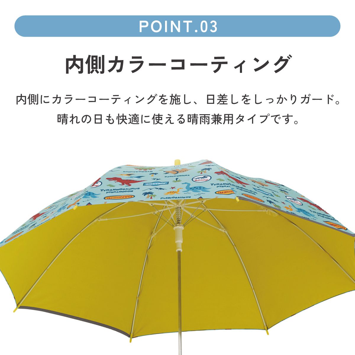 【送料無料】子供 日傘 55cm 晴雨兼用 ジャンプ式 ジャンプ傘 8歳 9歳 10歳 小学校 小学生 通学 スケーター ubsr3