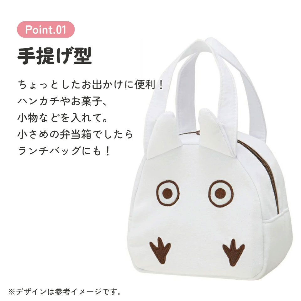 スエット素材ダイカットバッグ 小トトロ／KNBD1_4973307374456