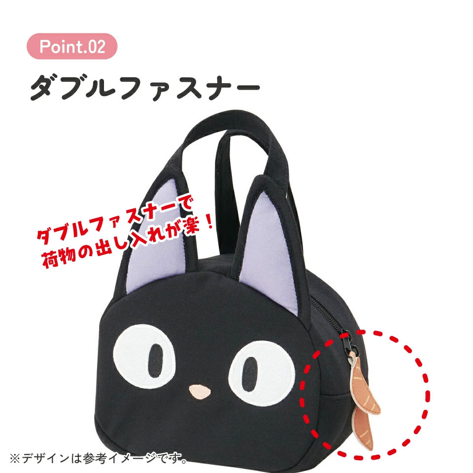 【送料無料】スエット素材ダイカットバッグ ジジ/KNBD1_4973307445842