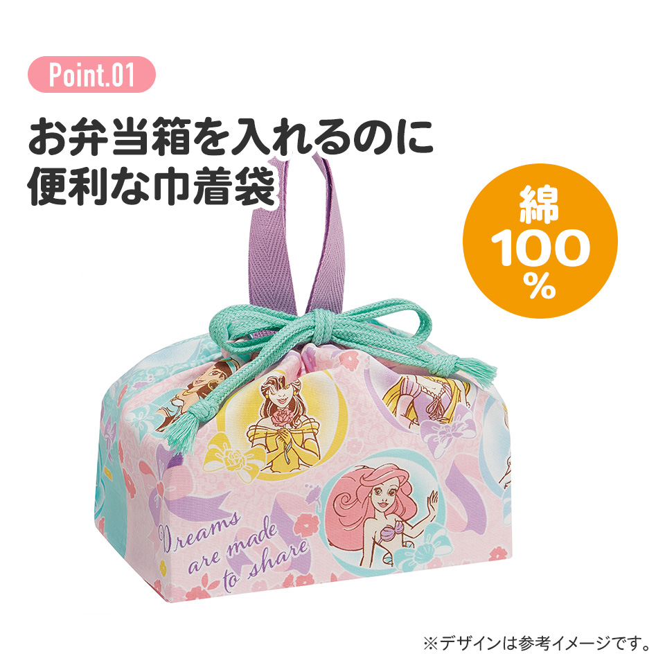 【メール便対象品】 お弁当袋 幼稚園 キャラクター ランチ巾着 子供 巾着袋 小学生 小 きんちゃく袋 skater スケーター KB7 ディズニー プリンセス 25年 女の子 女子