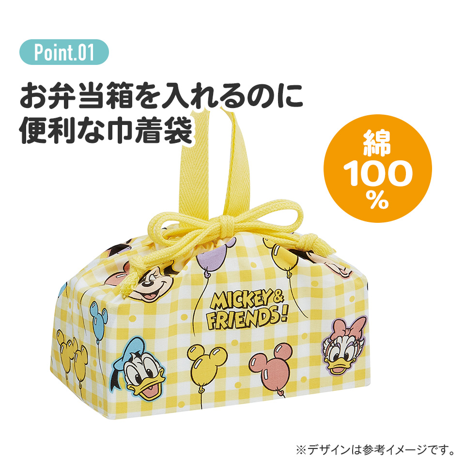 【メール便対象品】 お弁当袋 幼稚園 キャラクター ランチ巾着 子供 巾着袋 小学生 小 きんちゃく袋 skater スケーター KB7 風船 ミッキーマウス ミッキー Mickey 男の子 女の子