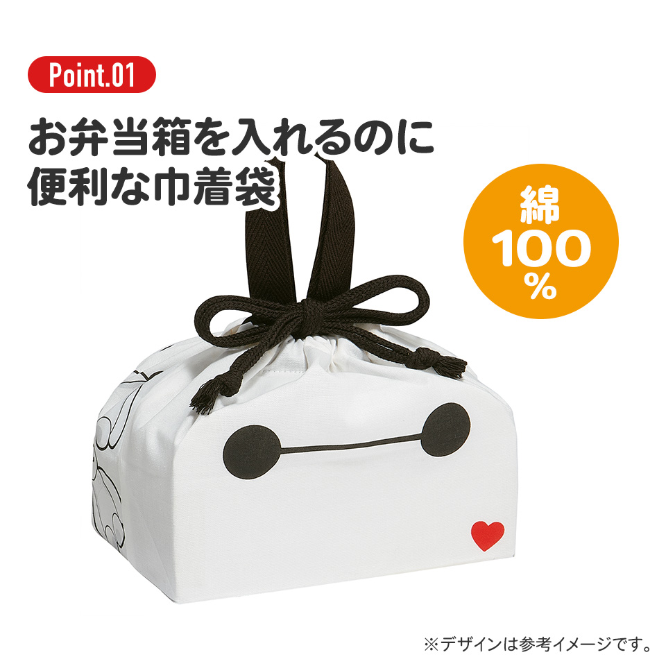 ランチ巾着 ベイマックス（２５）／KB7_4973307685194