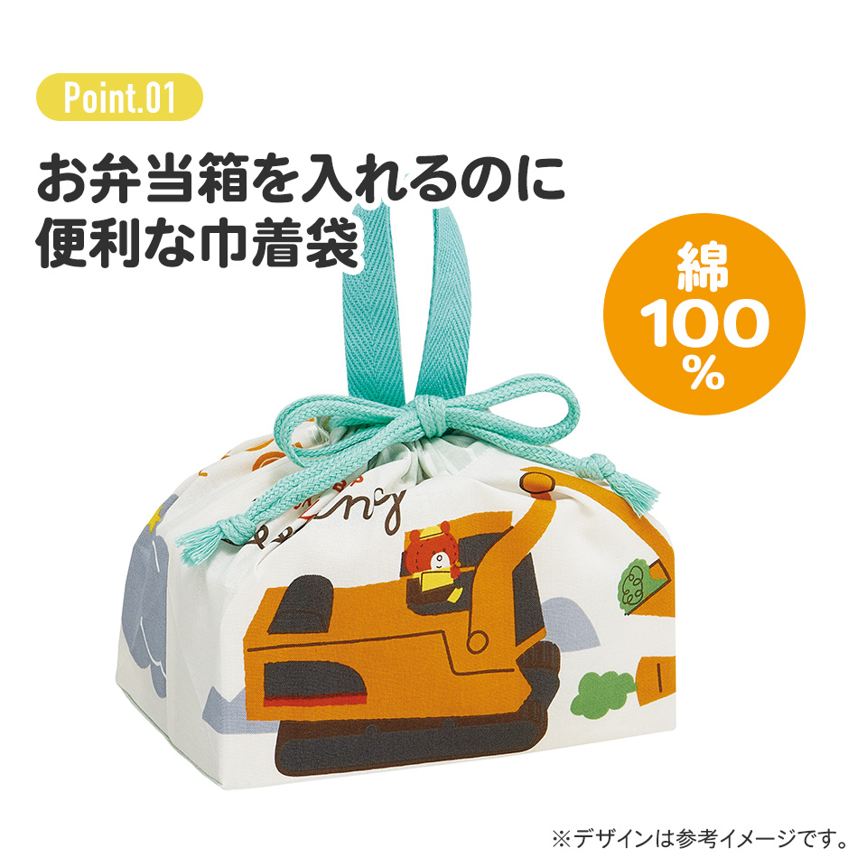 【メール便対象品】 お弁当袋 幼稚園 キャラクター ランチ巾着 子供 巾着袋 小学生 小 きんちゃく袋 skater スケーター KB7 トミカとトム トミカ トム トミカ＆トム 男の子