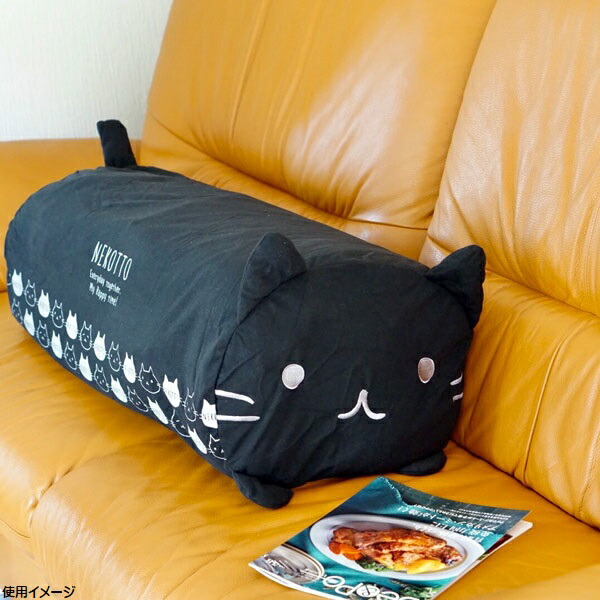 クッションになる布団収納カバー●ねこっと●ネコ 猫 クッションカバー インテリア スケーター