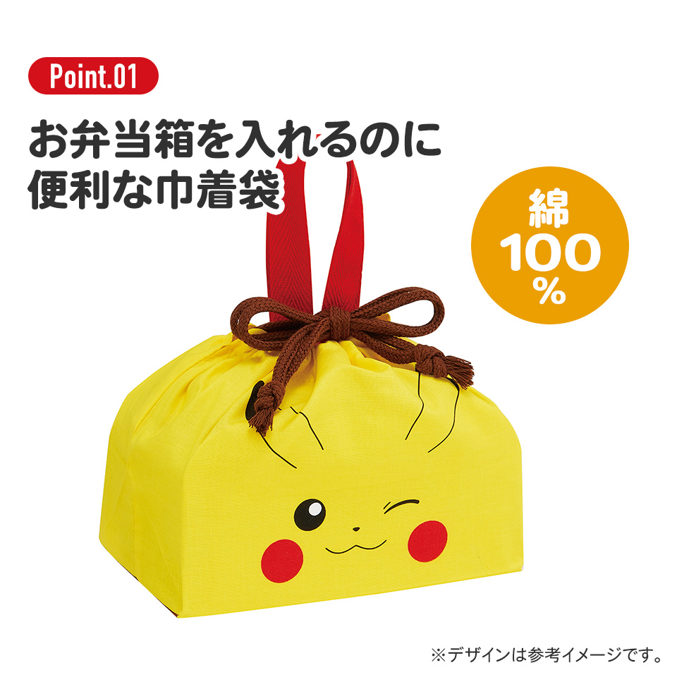 ランチ巾着 ピカチュウフェイス23/KB7_4973307635007