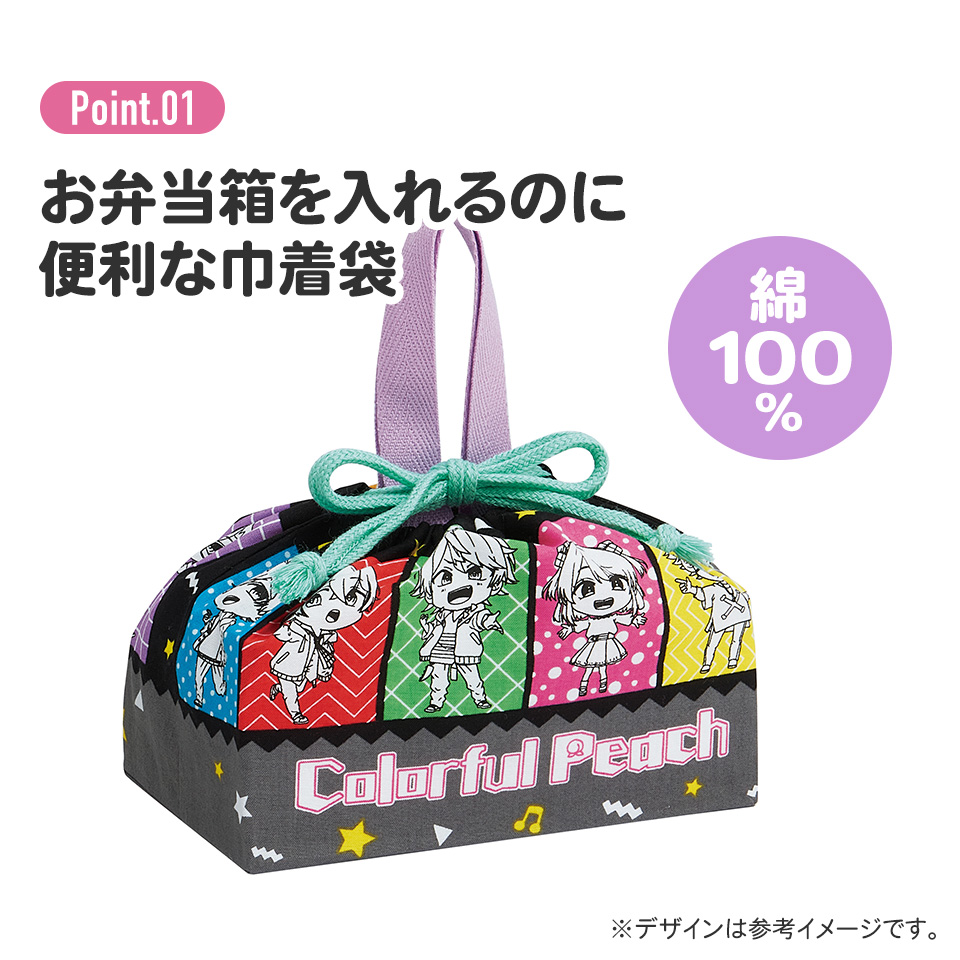 【メール便対象品】 お弁当袋 幼稚園 キャラクター ランチ巾着 子供 巾着袋 小学生 小 きんちゃく袋 skater スケーター KB7 カラフルピーチ 25年 からふるピーチ 女の子 男の子