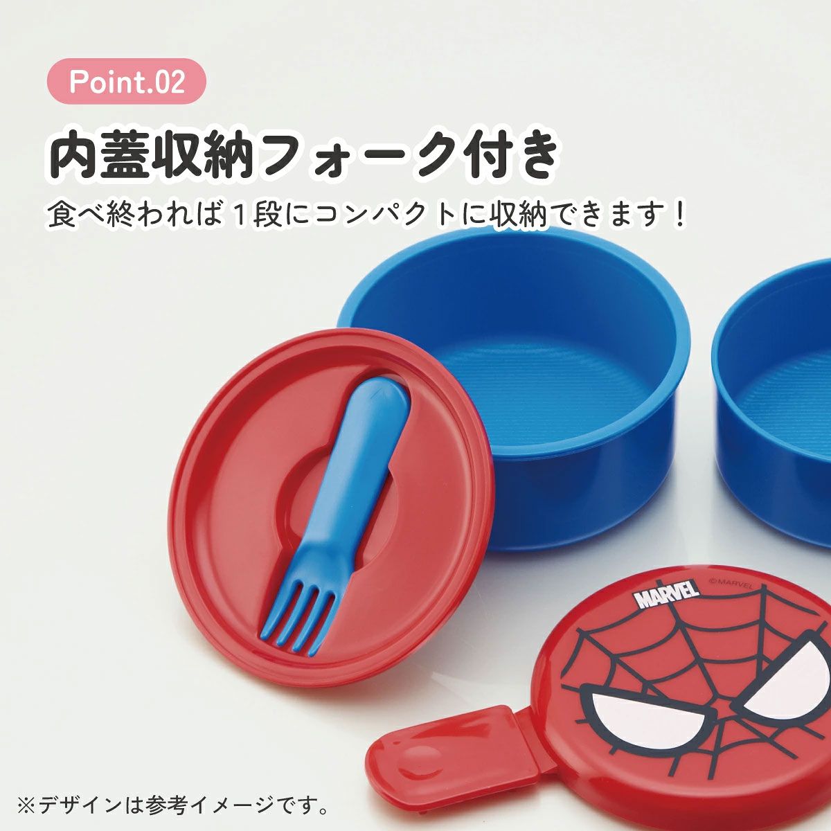 丸型ランチボックス 2段/500ml スパイダーマン／ONWR1_4973307234552