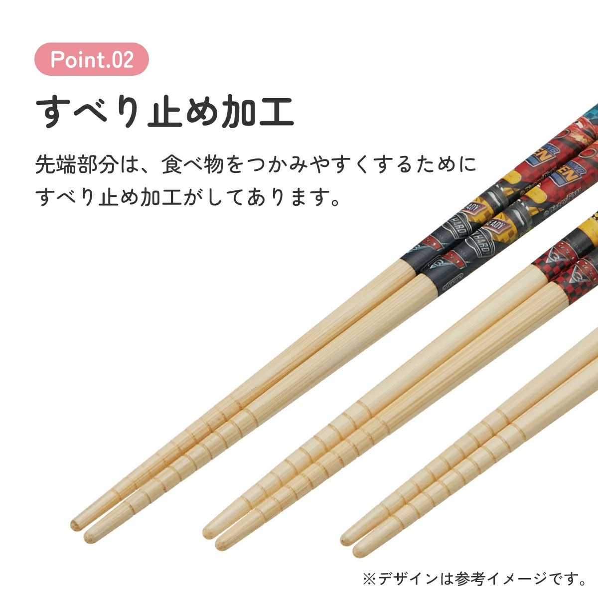 竹箸 16.5cm/3膳セットカーズ/ANT2T_4973307379604