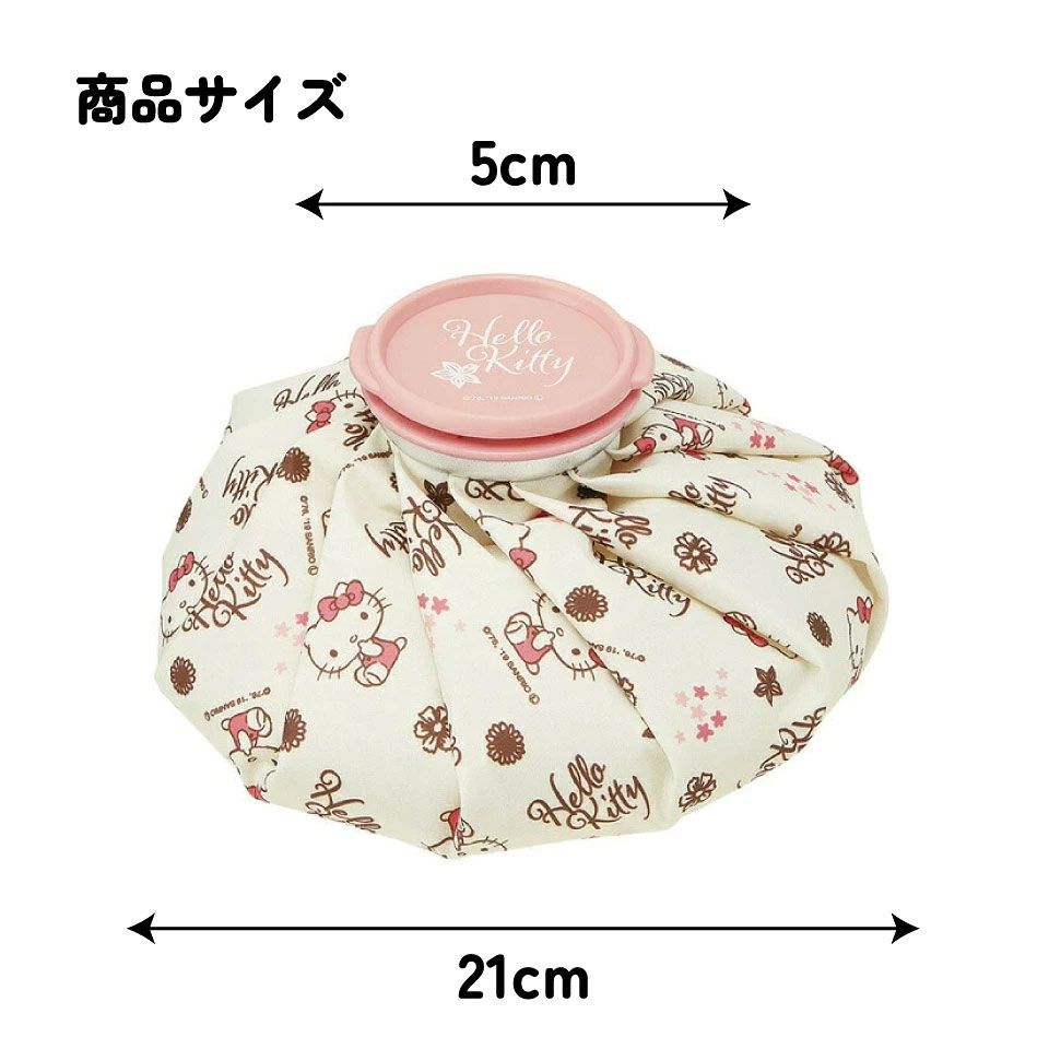 氷嚢 氷のう Mサイズ 直径約20cm アイスバッグ アイスパック アイシング 冷却 スケーター ICB2【キャラクター グッズ 暑さ対策キティ ハローキティ― キティちゃん 女の子】