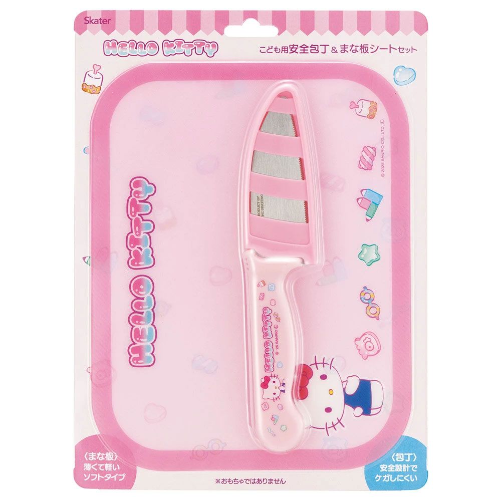 【メール便対象品】 スケーター 子供包丁 鞘 付き まな板 シート 子供用 包丁 安全 設計 キャラクター 調理器具 skater MSHK32 キティ ハローキティ キティちゃん 女の子【可愛い 子ども キッズ包丁 まな板シート お手伝い 料理】