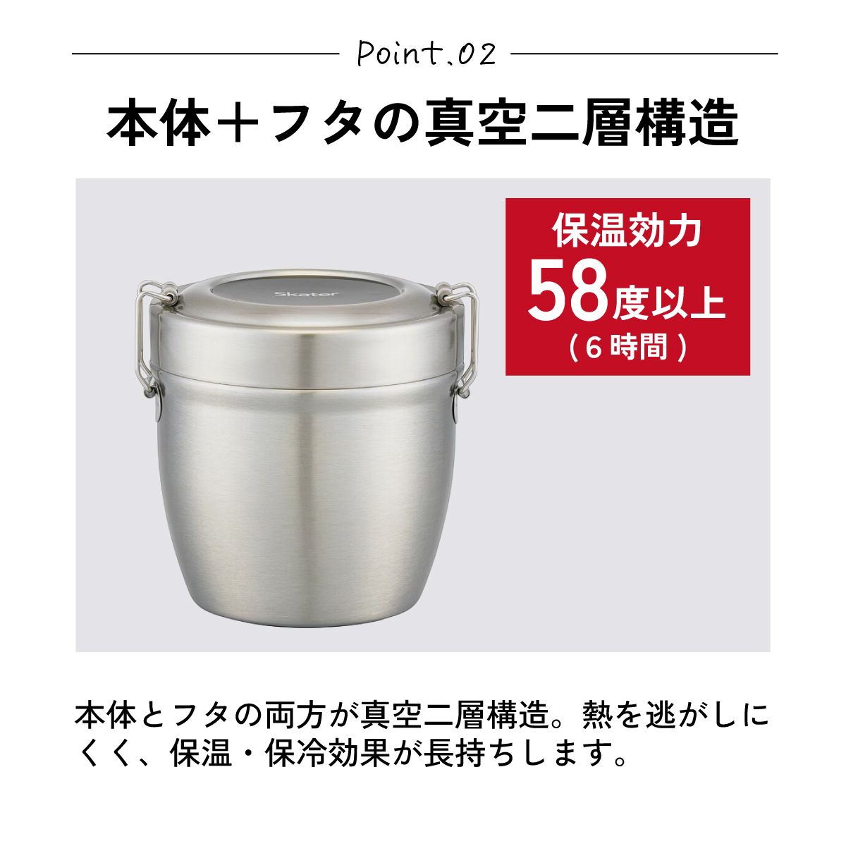 【送料無料】抗菌真空ステンレスランチジャー 丼タイプ 800ml/2段ブラック/STLBD8AG_4973307550386