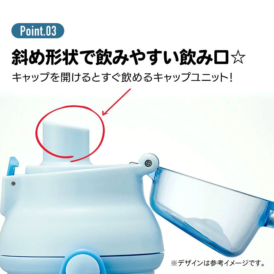 【送料無料】子供用 直飲み プラスチック 水筒 480ml シナモロール うしろうしろ/PSB5SANAG_4973307600500