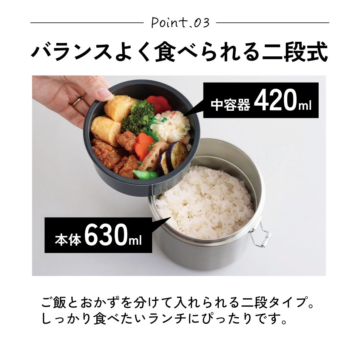 【送料無料】抗菌 真空 保温 ステンレスランチジャー 弁当箱 ステンレス 総容量 1050ml メンズ 男性 STLB3AG スケーター ベーシック シンプル