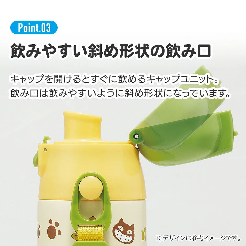 【送料無料】超軽量ダイレクトステンレスボトル 580ml となりのトトロ（ネコバス）／SDC6N_4973307649639
