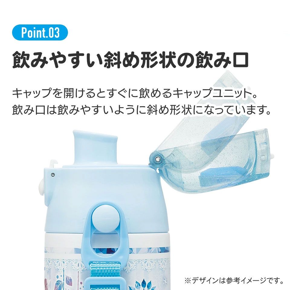 【送料無料】超軽量ダイレクトステンレスボトル 580ml アナと雪の女王２４／SDC6N_4973307663499