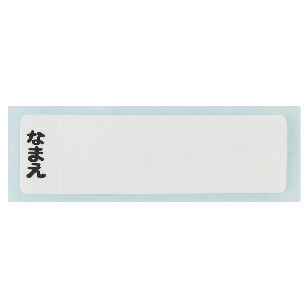 抗菌食洗機対応プラコップ 200ml PEZ/KE4AAG_4973307667381