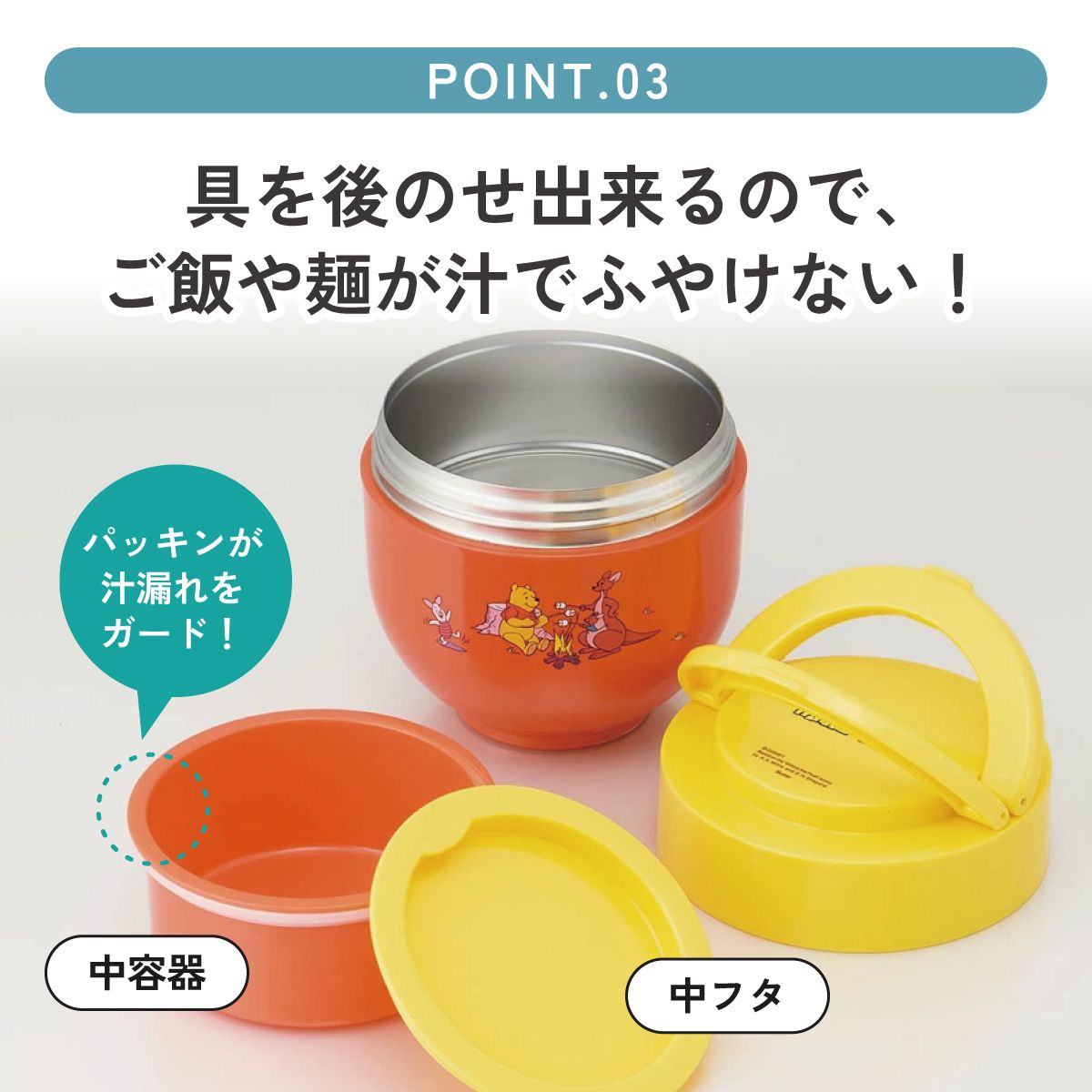 折りたたみ ハンドル付き 保温 保冷 丼 ステンレスランチジャー 540ml お弁当 ランチ 温かい スケーター skater LDNO6AG くまのプーさん プーさん Pooh 女性 レディース