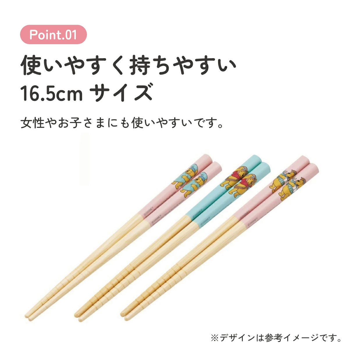 【メール便対象品】 お箸 子供 かわいい お箸セット 子ども 箸 3膳 セット 子供用 竹箸 幼稚園 skater スケーター ANT2T くまのプーさん プーさん コスチューム Pooh 女性