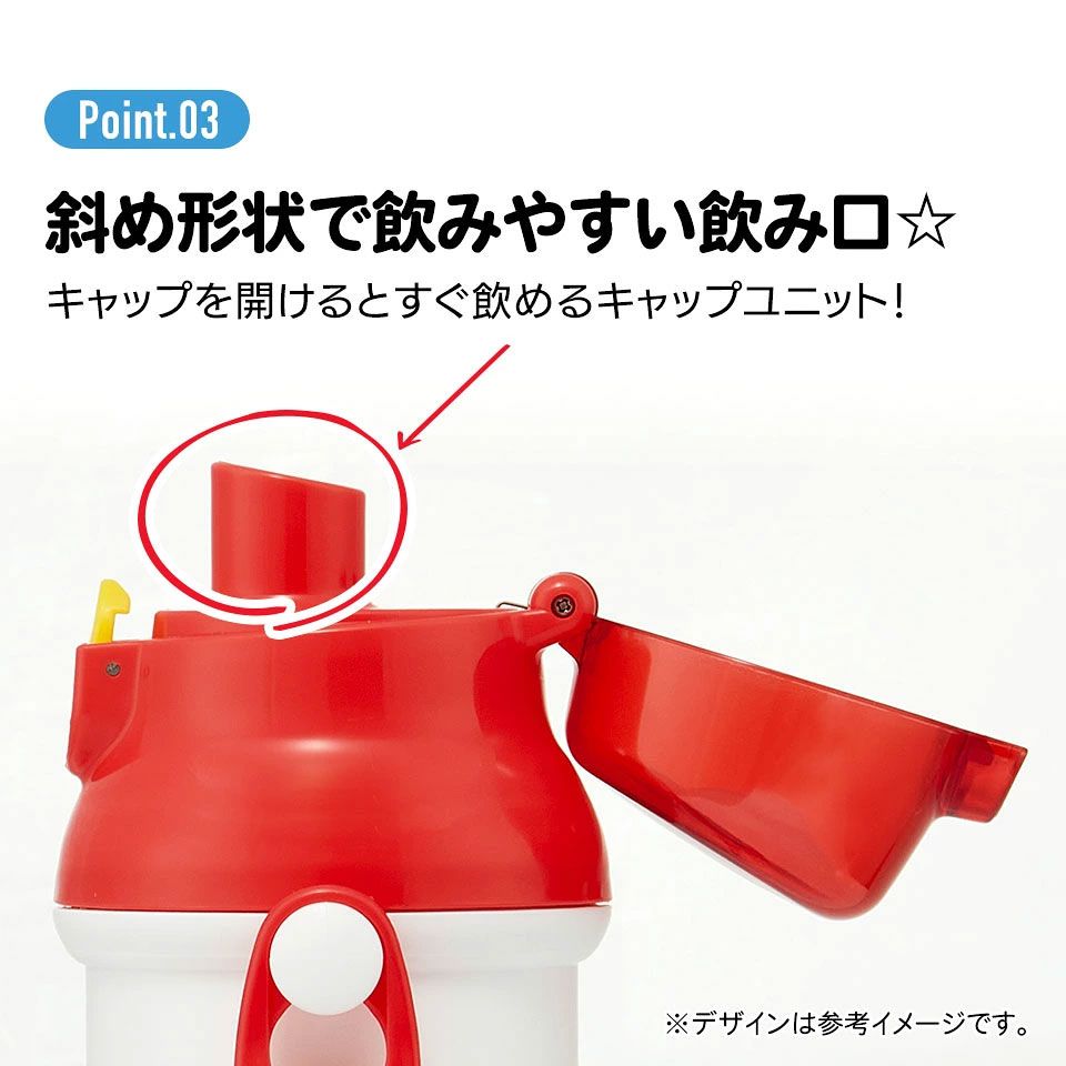 【送料無料】子供用 直飲み プラスチック 水筒 480ml はらぺこあおむし×ハローキティ/PSB5SANAG_4973307690662