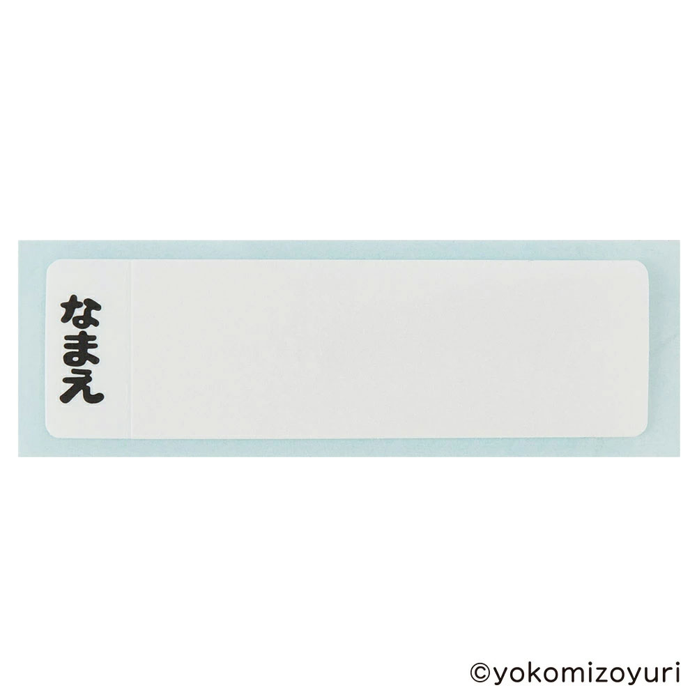 プラスチック コップ 幼稚園 200ml 子供 プラコップ 割れにくい 食洗機対応 スケーター skater KE4AAG なんでもいきもの グッズ よこみぞゆり【キャラクター 抗菌 子供用食器 子ども こども コップ 保育園】