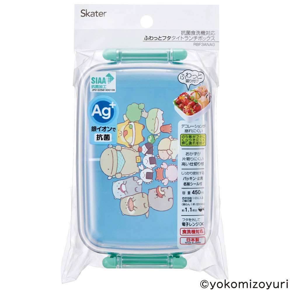 お弁当箱 一段 450ml かわいい キャラクター 食洗機対応 子供 キッズ 仕切り skater スケーター RBF3ANAG なんでもいきもの グッズ よこみぞゆり【弁当箱 ランチボックス 小学生 幼稚園 食洗機 小さめ 幼児 保育園】