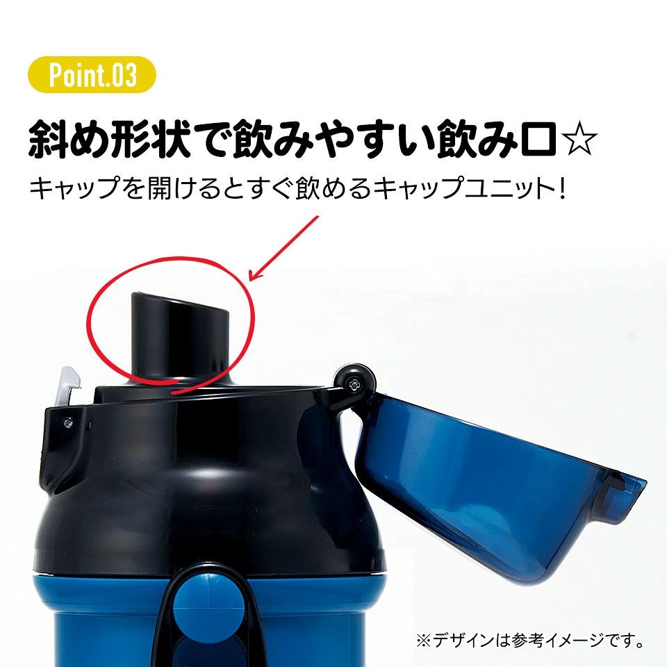 【送料無料】子供用 直飲み プラスチック 水筒 480ml ポケットモンスター25/PSB5SANAG_4973307696350