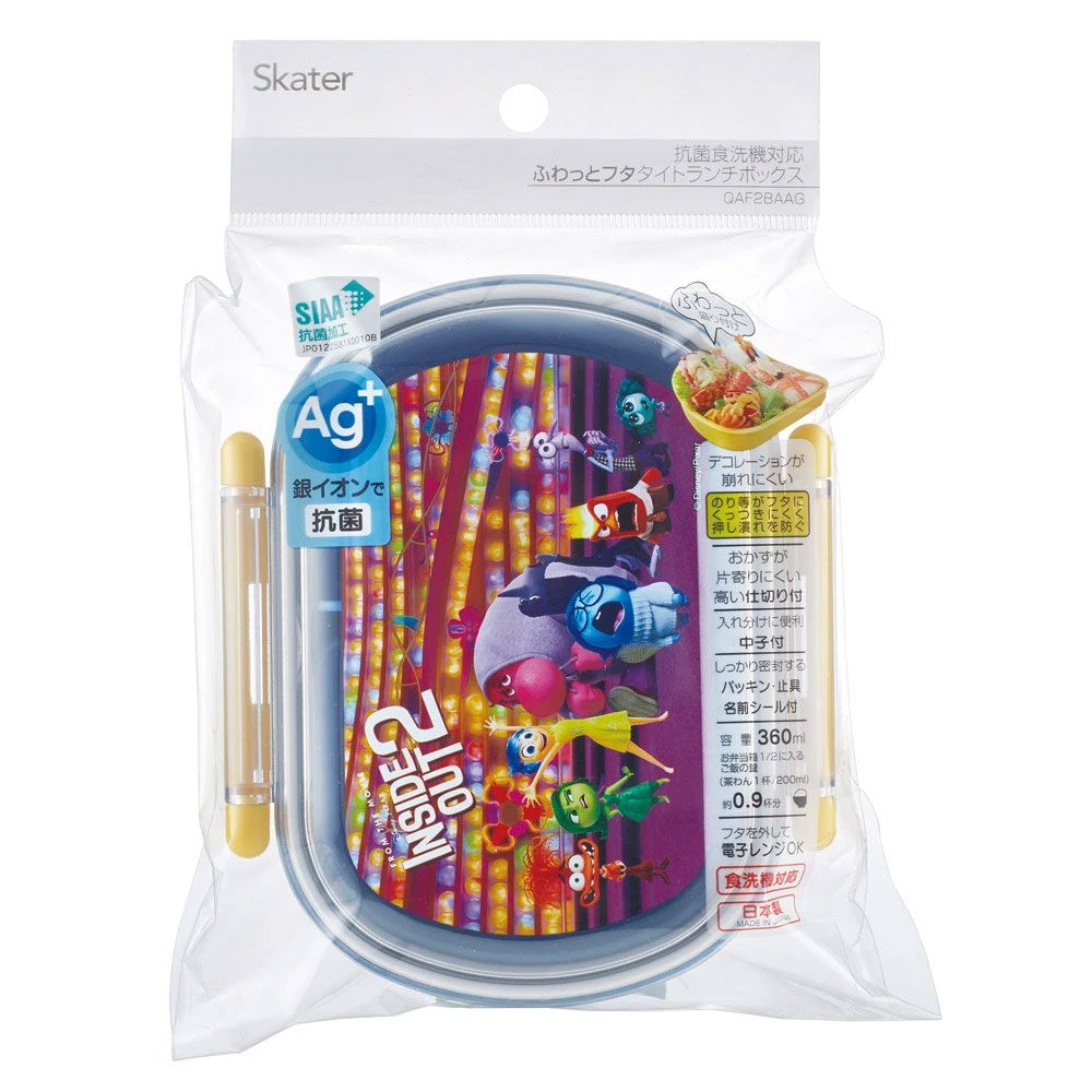 抗菌おかずがつぶれにくい ふわっとフタお弁当箱 1段/360ml インサイド・ヘッド2/QAF2BAAG_4973307701566