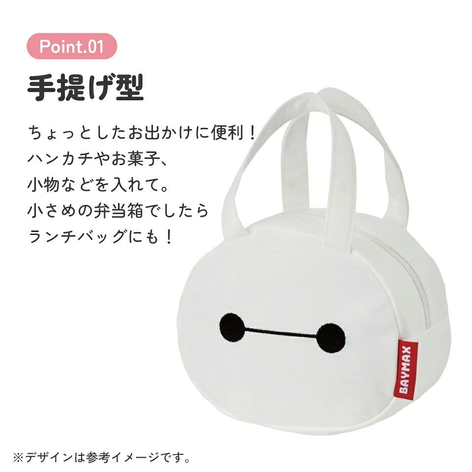 【メール便対象品】 ランチバッグ キッズ お弁当かばん ミニトート かわいい おしゃれ skater スケーター KNBD1 ベイマックス ディズニー Disney 男の子 女の子