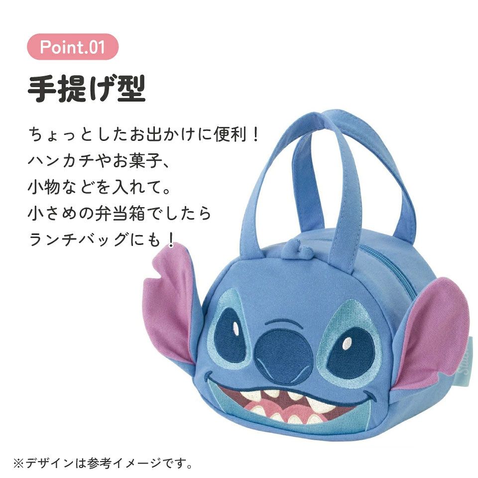 【メール便対象品】 ランチバッグ キッズ お弁当かばん ミニトート かわいい おしゃれ skater スケーター KNBD1 リロ＆スティッチ スティッチ stitch ディズニー 男子 女子