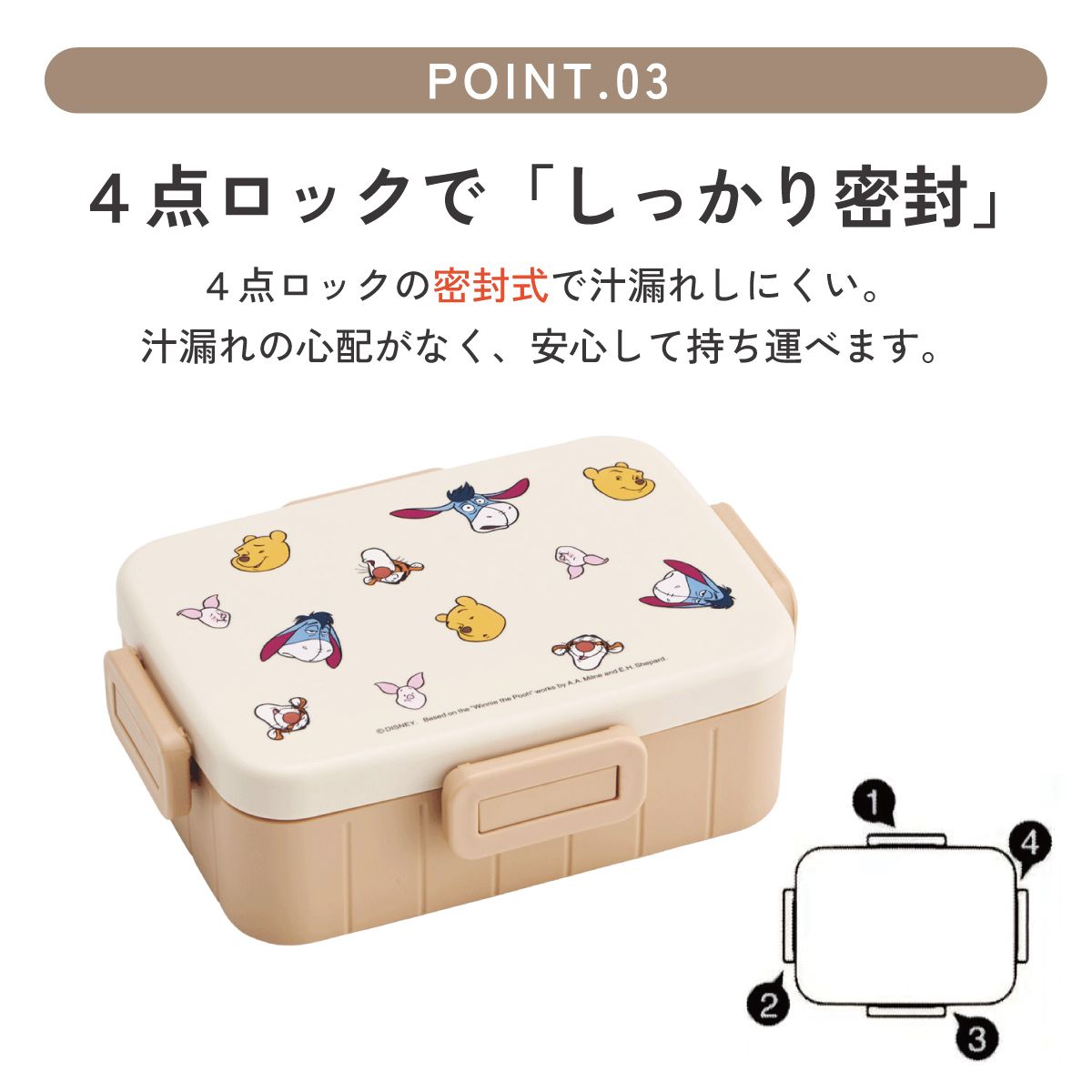 スケーター お弁当箱 1段 大人 650ml かわいい シンプル 日本製 弁当箱 お弁当 ランチ skater YZFL7 くまのプーさん フレンズ FUNNY FACE【一段 ランチボックス 汁漏れ 仕切り 食洗機 レンジ 対応】