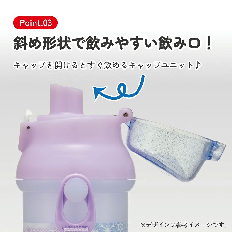 【送料無料】スケーター 水筒 キッズ ワンタッチ プラスチック 直飲み ボトル 子供 かわいい 480ml skater PSB5SAN アナと雪の女王 26年 アナ雪 ディズニー 女の子 女子【キャラクター ワンプッシュ ダイレクト 軽量 軽い 子ども】