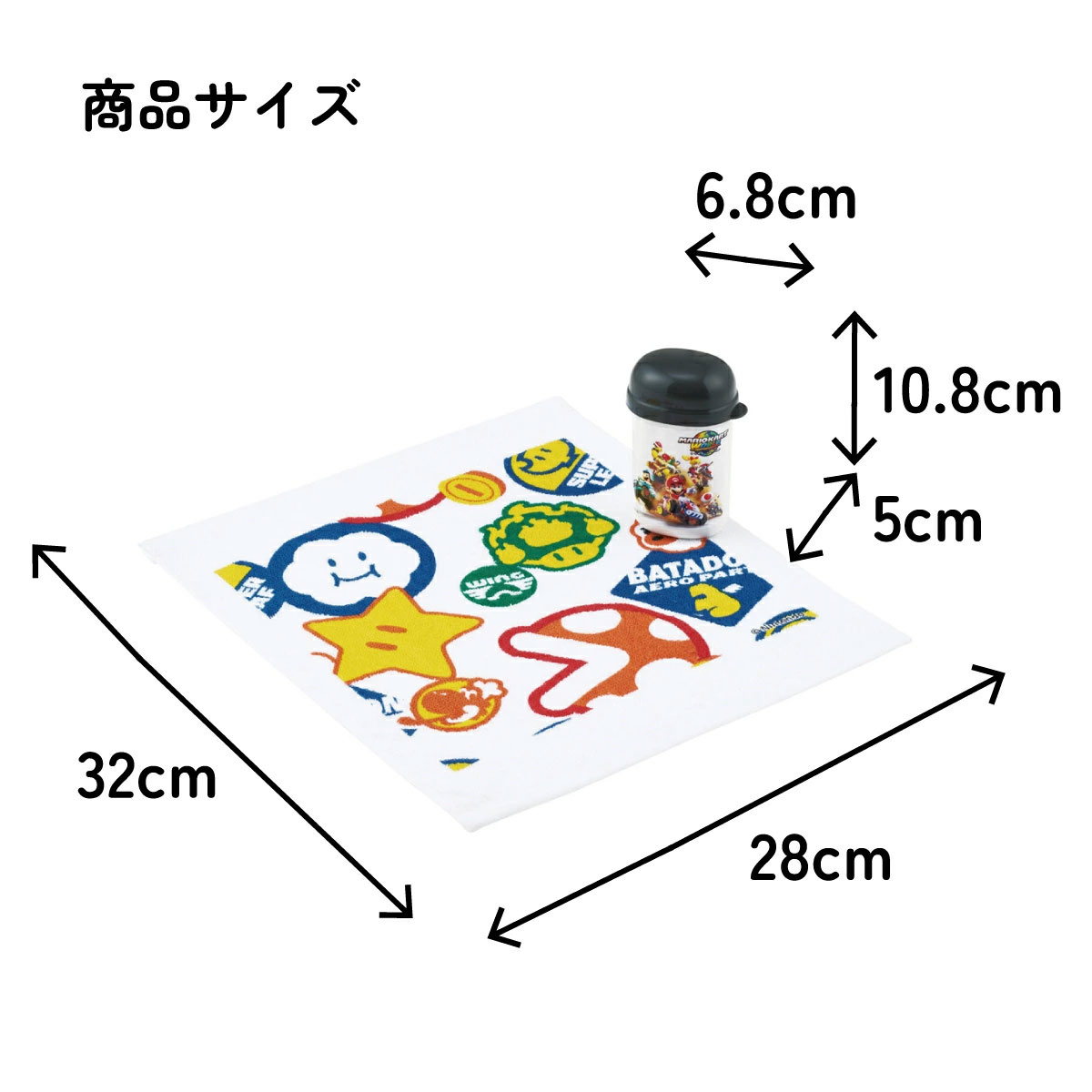 スケーター おしぼりタオル おしぼりケース おしぼりセット おしぼり 子供 おしぼり入れ skater OA4 マリオカートワールド マリオ MARIO 男の子 男子 男児【手拭きタオル ハンカチタオル ハンドタオル 可愛い お手拭き】
