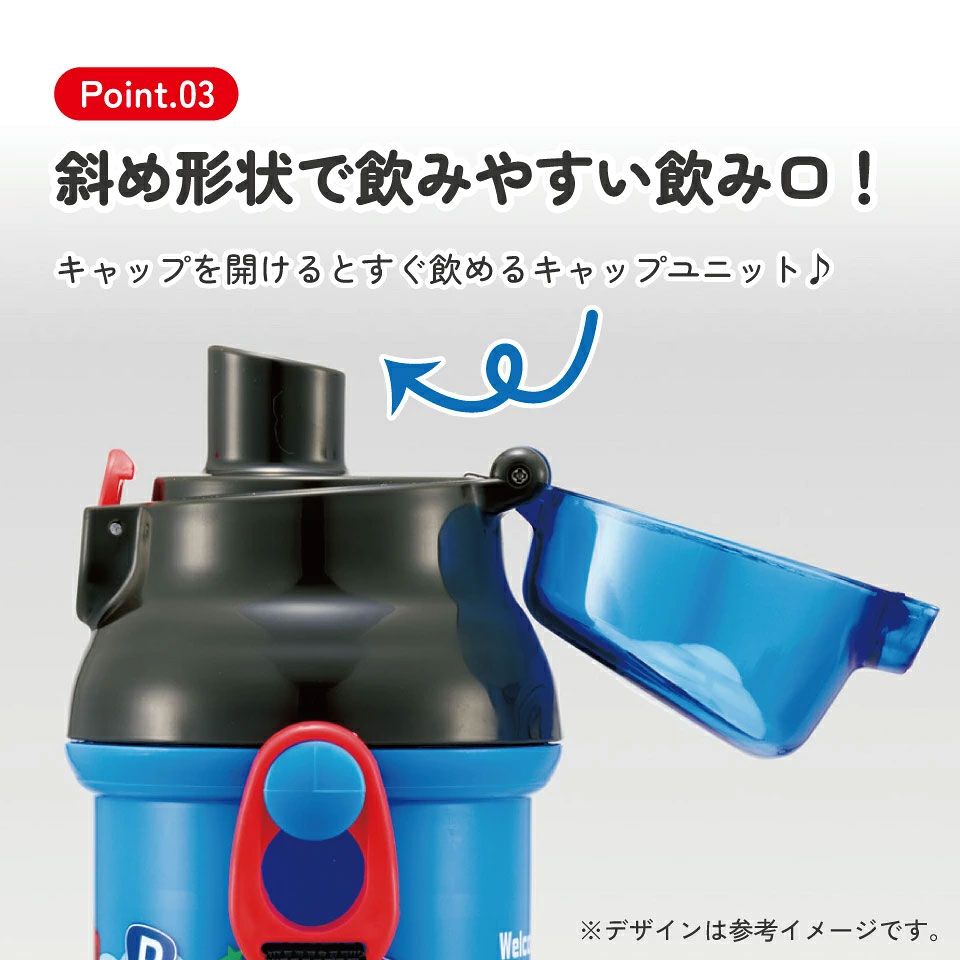 【送料無料】スケーター 水筒 キッズ ワンタッチ プラスチック 直飲み ボトル 子供 かわいい 480ml skater PSB5SAN トミカ 26年 tomica 車 くるま 男の子 男子 男児
