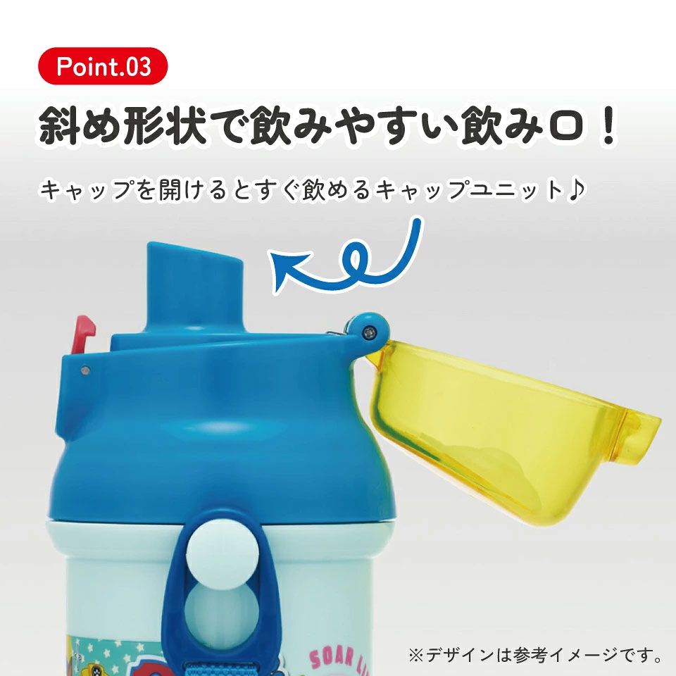 【送料無料】スケーター 水筒 直飲み 大容量 480ml ワンタッチ プラスチック 食洗機対応 キッズ 幼児 skater PSB5SAN パウ パトロール 26年 パウパト 男の子 男子 男児【ショルダー ベルト 子供 こども 子ども 子供用 小学生 小学校】