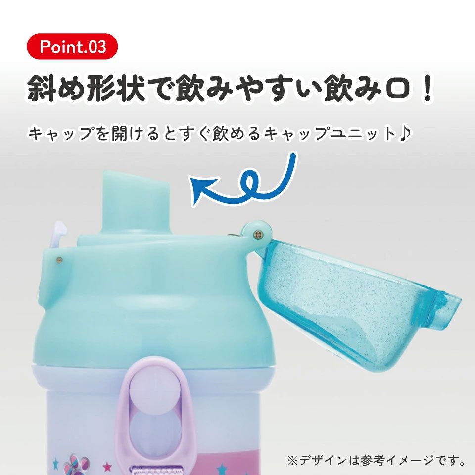 【送料無料】スケーター 水筒 直飲み 大容量 480ml ワンタッチ プラスチック 食洗機対応 キッズ 幼児 skater PSB5SAN パウ パトロール ユニコーン パウパト 男の子 男子 男児【ショルダー ベルト 子供 こども 子ども 子供用 小学生 小学校】