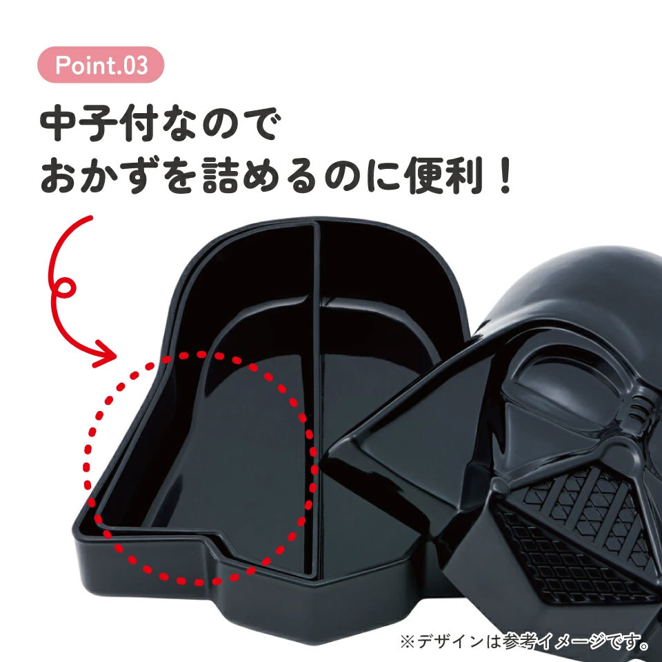 スケーター お弁当箱 1段 ダイカット ランチボックス 子供 弁当箱 幼稚園 保育園 キャラクター skater LBD2 ダースベイダー スターウォーズ STAR WARS SW【レンジ対応 かわいい こども 子ども 子供用 幼児 遠足】