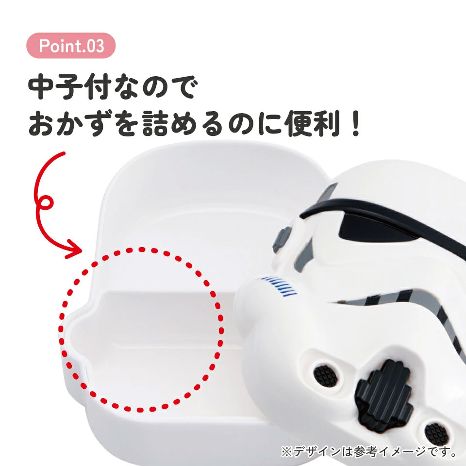 スケーター お弁当箱 1段 ダイカット ランチボックス 子供 弁当箱 幼稚園 保育園 キャラクター skater LBD2 ストームトルーパー スターウォーズ STAR WARS SW【レンジ対応 かわいい こども 子ども 子供用 幼児 遠足】