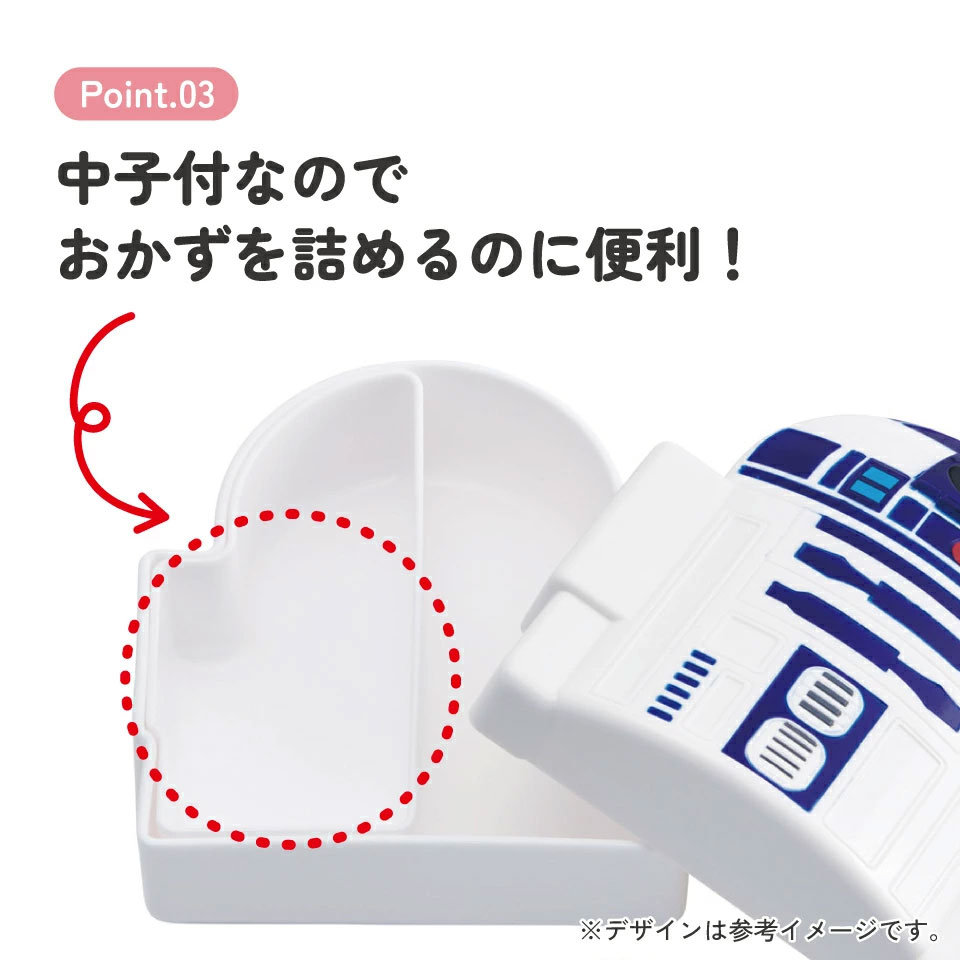 スケーター お弁当箱 1段 ダイカット ランチボックス 子供 弁当箱 幼稚園 保育園 キャラクター skater LBD2 R2-D2 スターウォーズ STAR WARS SW【レンジ対応 かわいい こども 子ども 子供用 幼児 遠足】
