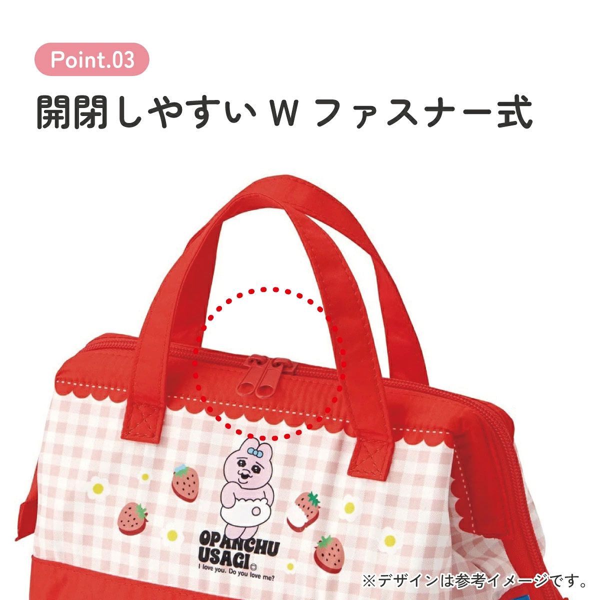 【メール便対象品】 スケーター ランチバッグ お弁当 保冷バッグ 保温保冷 がま口 おしゃれ skater KGA1 おぱんちゅうさぎ いちご おパンチュウサギ 女子【ランチバック おしゃれ かわいい 保温バッグ 保冷バッグ キャラクター】