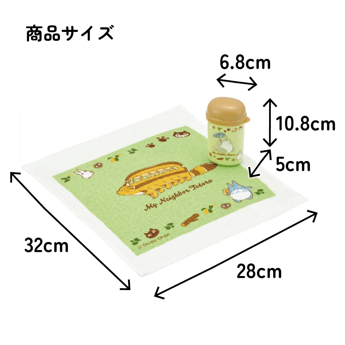 スケーター おしぼりタオル おしぼりケース おしぼりセット おしぼり 子供 おしぼり入れ skater OA4 となりのトトロ ネコバス totoro スタジオジブリ【手拭きタオル ハンカチタオル ハンドタオル 可愛い お手拭き】