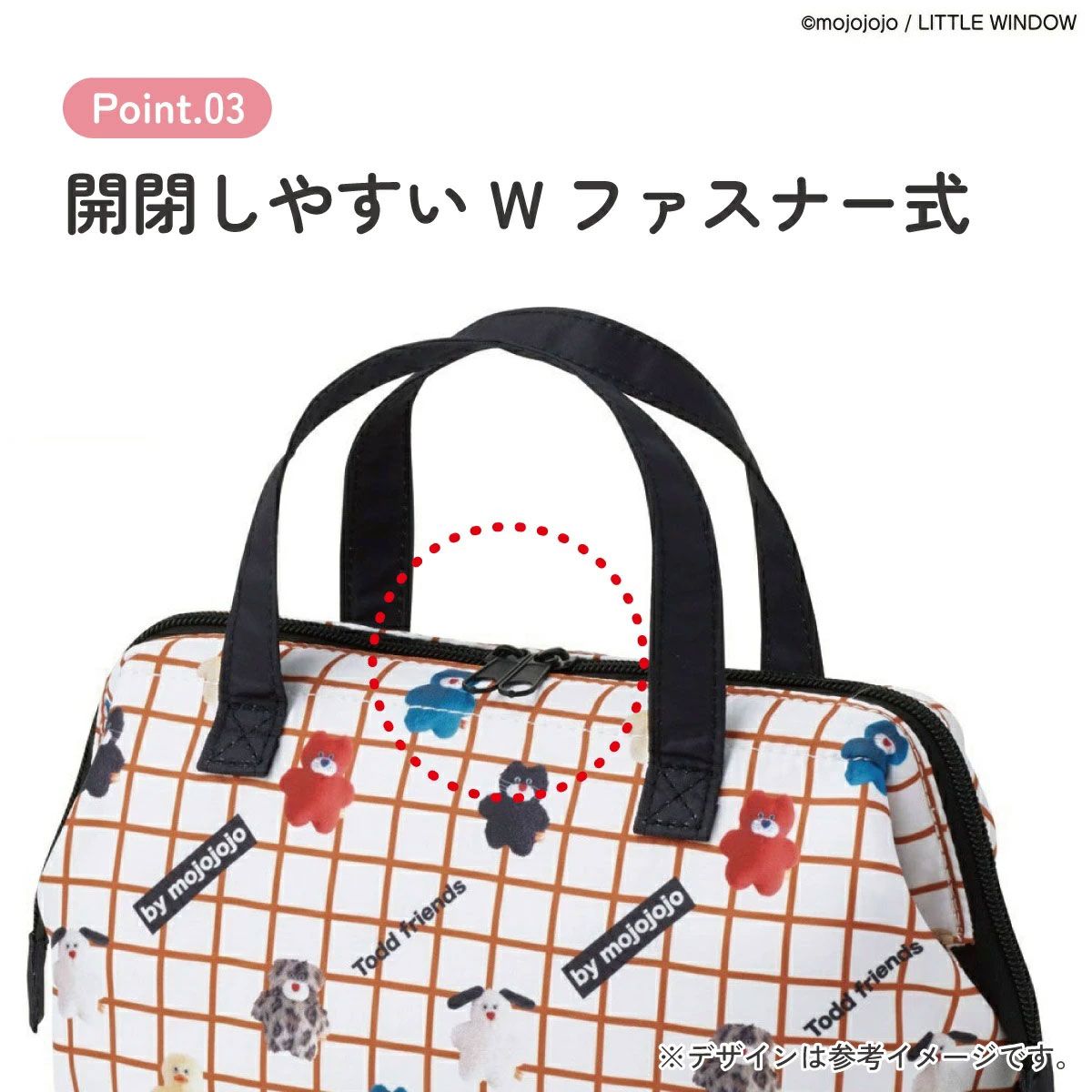 スケーター ランチバッグ お弁当 保冷バッグ 保温保冷 がま口 おしゃれ skater KGA1 mojojojo モジョジョジョ グッズ【ランチバック おしゃれ かわいい 保温バッグ 保冷バッグ キャラクター】
