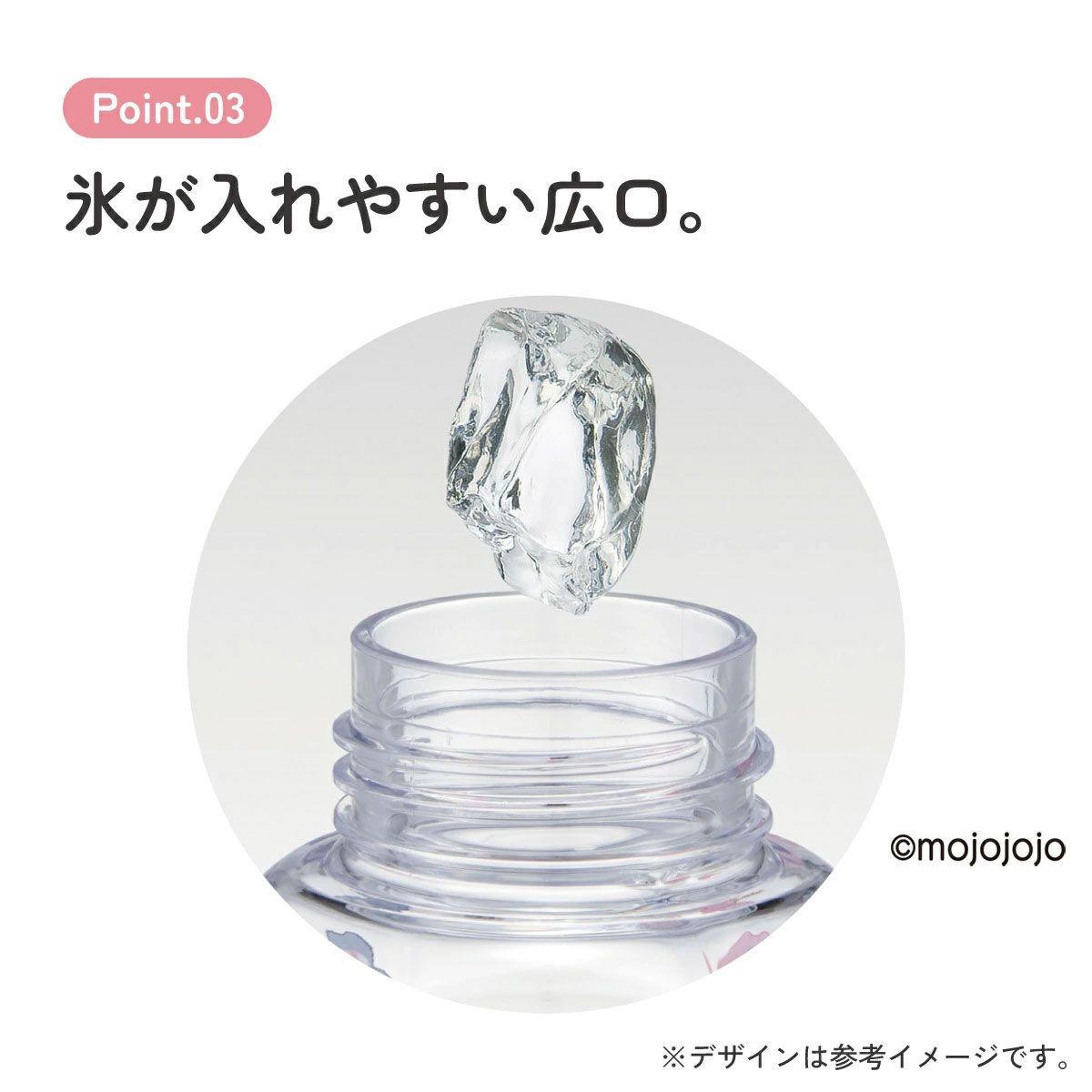 スケーター 六角形 プラスチック マグ 水筒 350ml 直飲み ウォーターボトル 透明 キャラクター skater PDH4 mojojojo モジョジョジョ グッズ【クリア ボトル クリアボトル マグボトル おしゃれ】