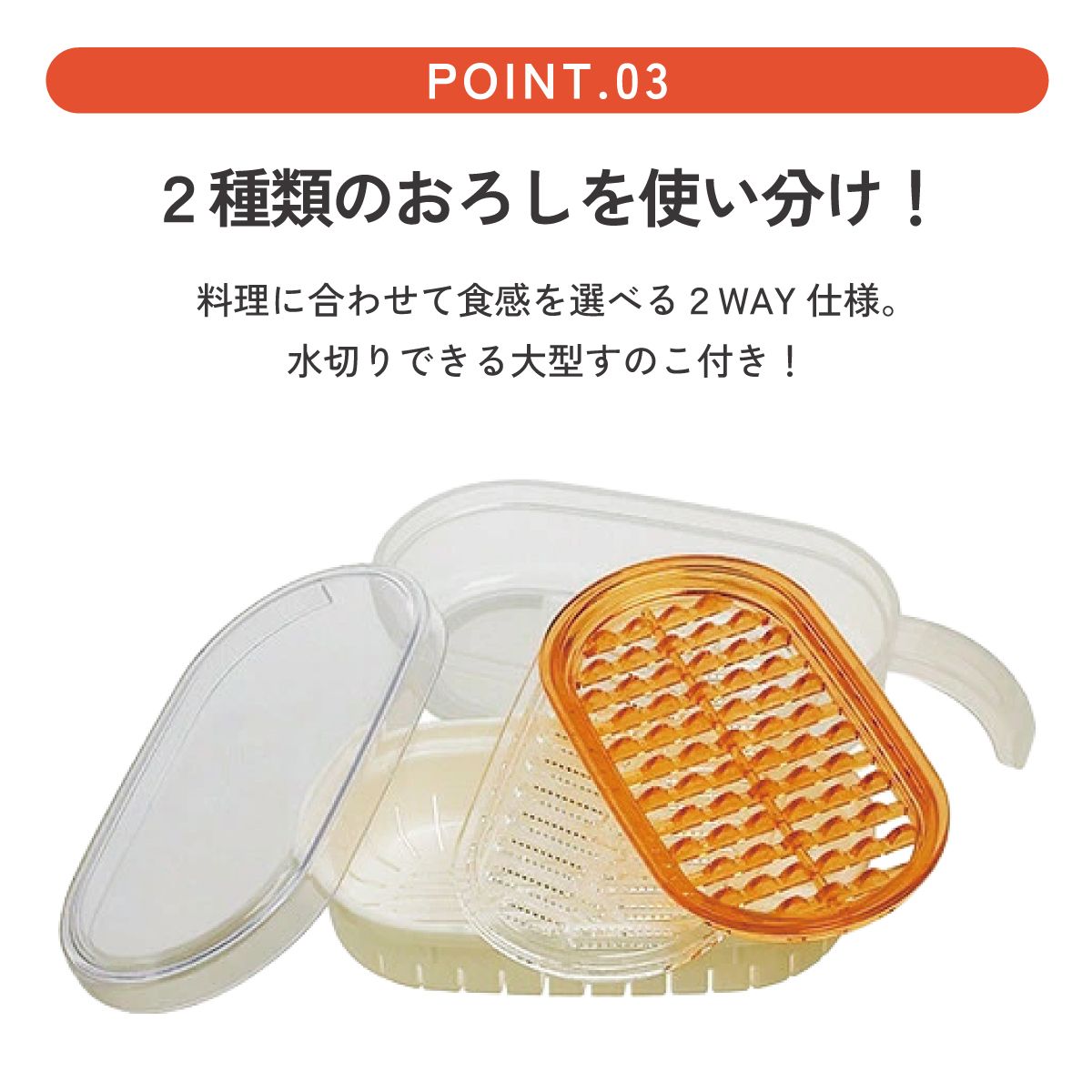 大根おろし器 すのこ付き スケーター