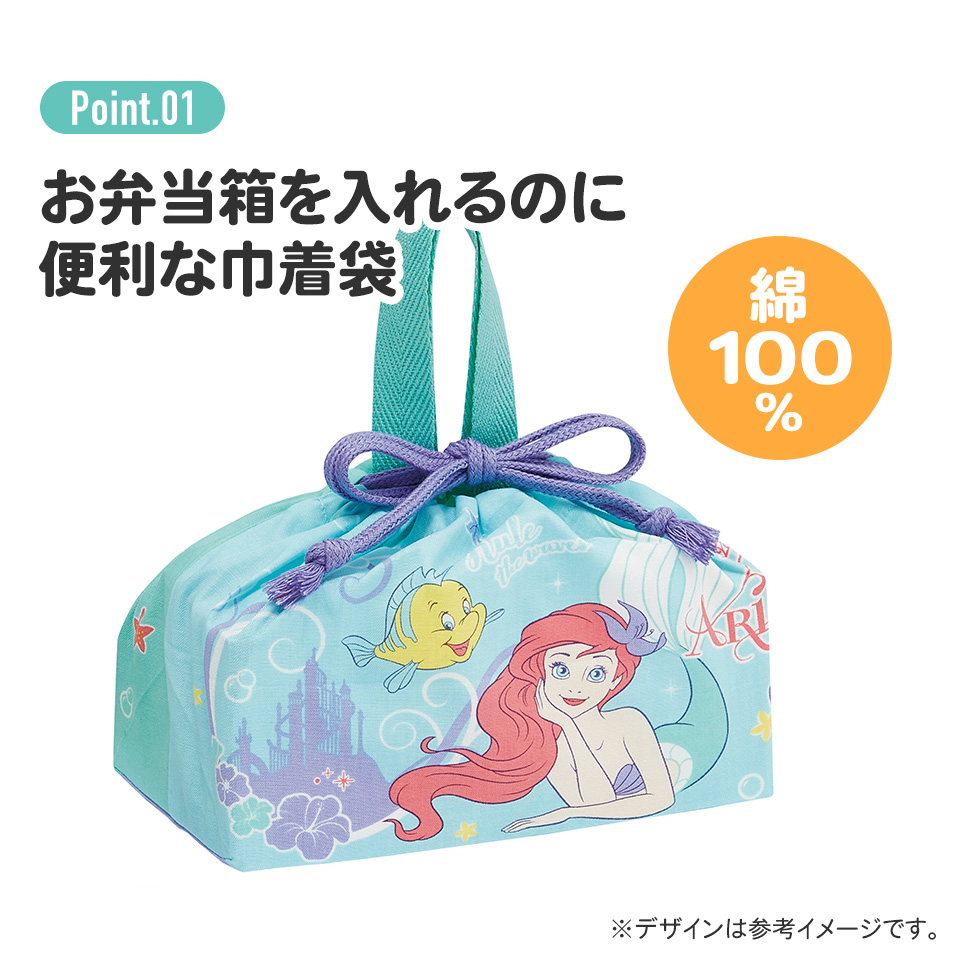 ランチ巾着 アリエル24/KB7_4973307659164