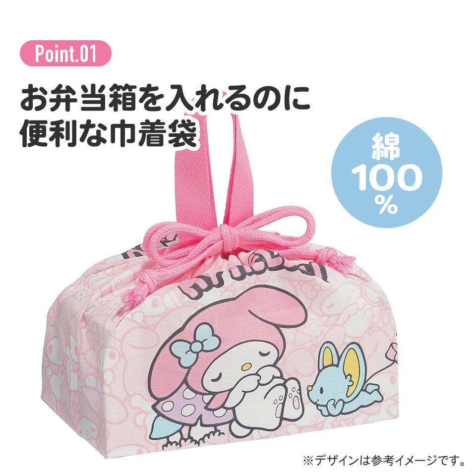 ランチ巾着 マイメロディ うしろうしろ/KB7_4973307660191