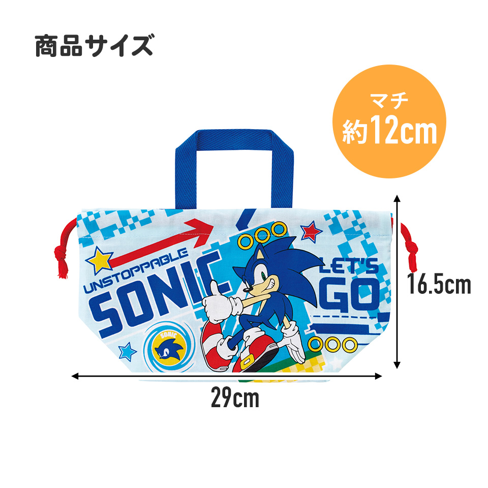 【メール便対象品】 お弁当袋 幼稚園 キャラクター ランチ巾着 子供 巾着袋 小学生 小 きんちゃく袋 skater スケーター KB7 ソニック ソニックザヘッジホッグ 男の子 男子