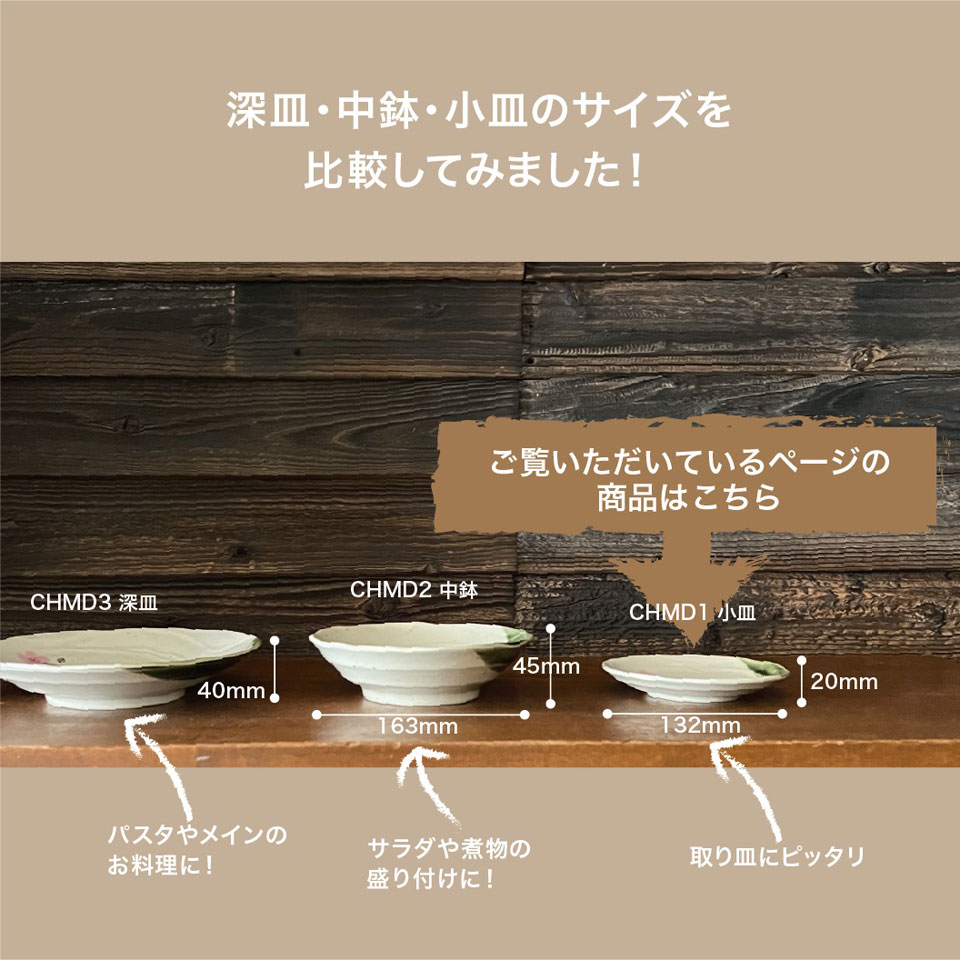 【送料無料】小皿 13cm お皿 取り皿 食器 グッズ プレゼント 美濃焼き 美濃焼 子供 誕生日 おしゃれ スケーター CHMD1【キャラクター 和柄 豆皿 焼物 陶器 可愛い 和食 プレート ギフト となりのトトロ totoro スタジオジブリ 女性】