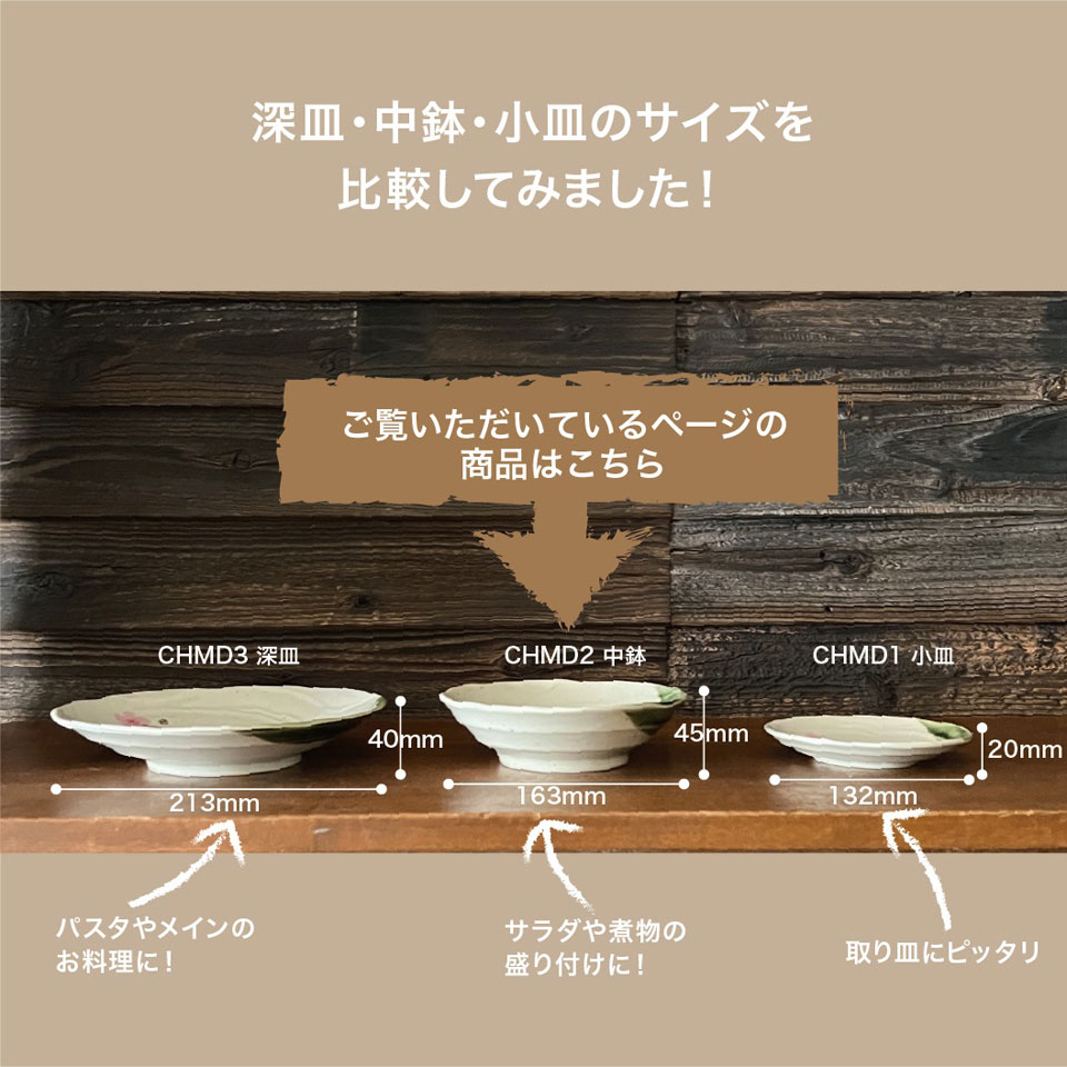 【送料無料】中鉢 16cm お皿 取り皿 食器 美濃焼き 美濃焼 グッズ プレゼント 誕生日 おしゃれ スケーター CHMD2【キャラクター 和柄 焼物 陶器 可愛い 和食 贈り物 インテリア 日本製 となりのトトロ totoro スタジオジブリ 女性 レディース】